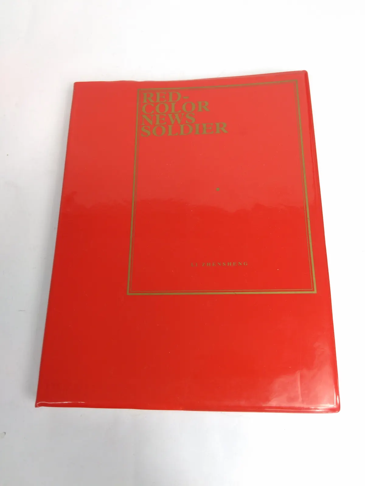 RED-COLOR NEWS SOLDIER By Li ZHENSHENG 2003 1ST EDN FINE COND'N