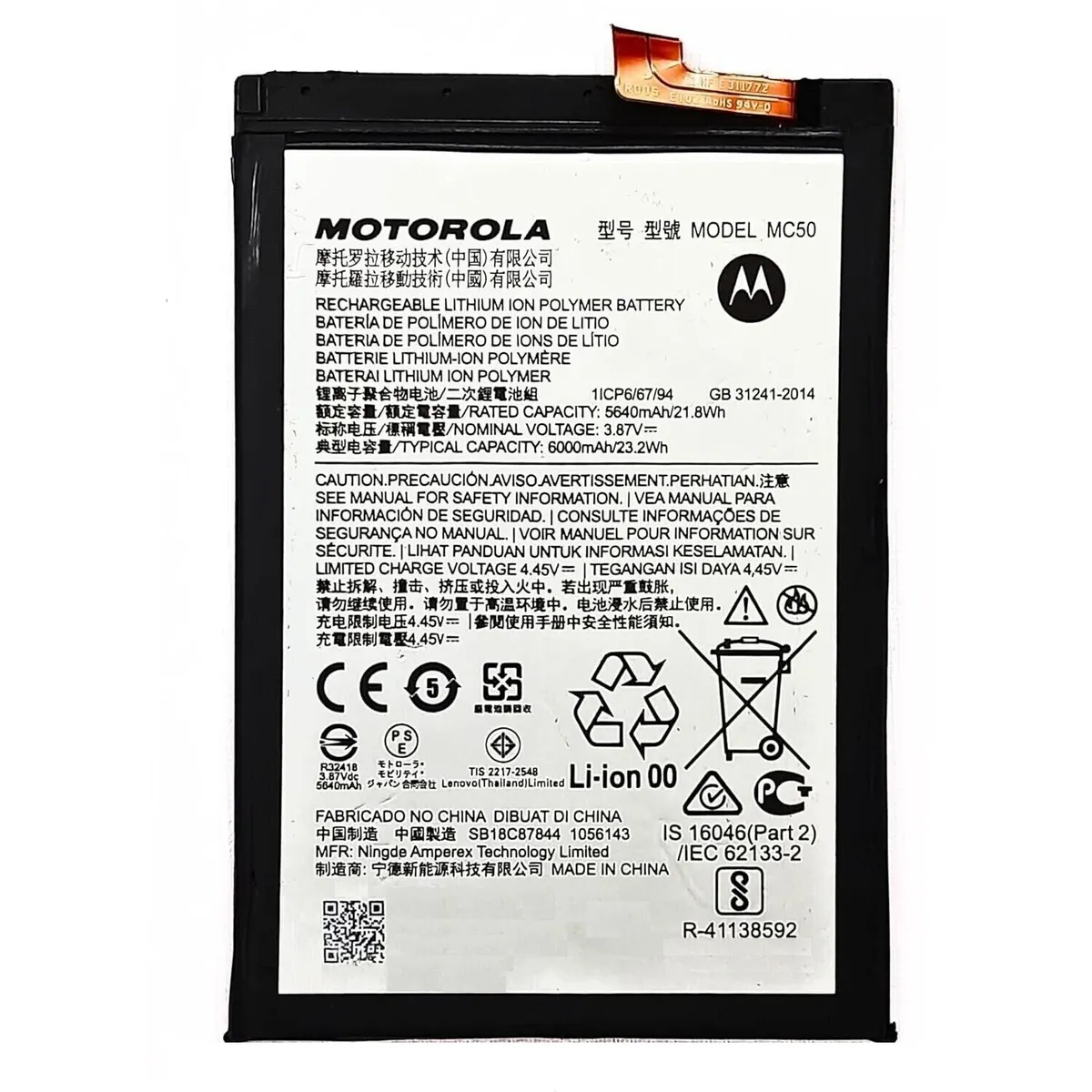 MOTOROLA MC50 Battery For Moto G9 XT2091 XT2091-3 5640mAh