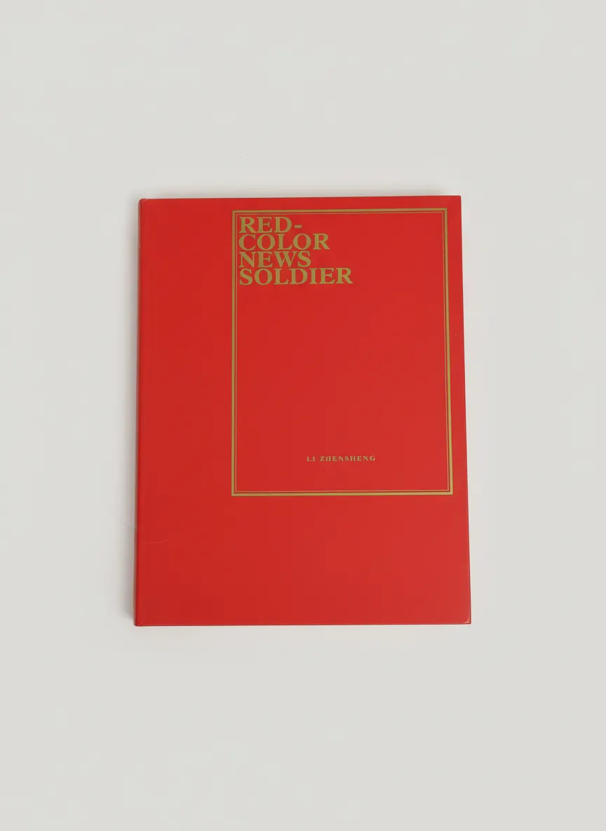 RED-COLOR NEWS SOLDIER Li ZHENSHENG Photography Hardcover 2003 1st Ed. FINE