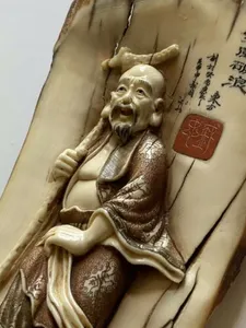 Japanese Antique Carving