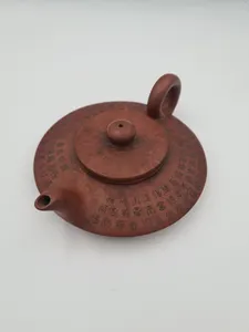 Chinese Yixing Teapot with Script Verse, Seal Mark to Base