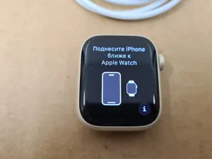 Apple Watch Series 8 (GPS, 41 mm) Starlight Aluminum Case with Sport Band